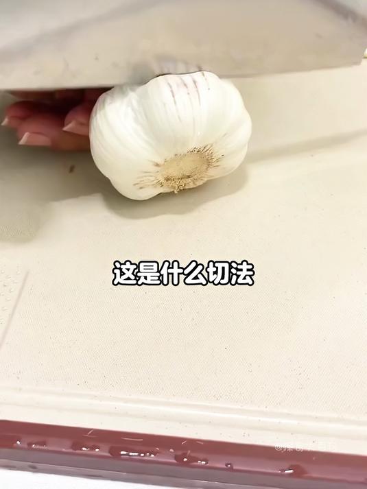 最实用的13种切菜手法,你都会几种?