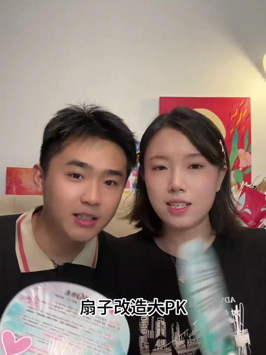 用奶茶袋做的扇子也太香了~~