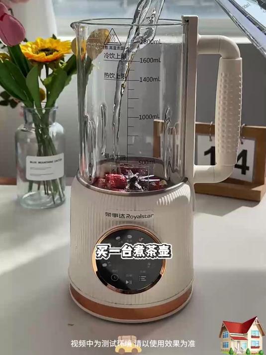早餐热米糊30秒!荣事达,热乎香浓超满足