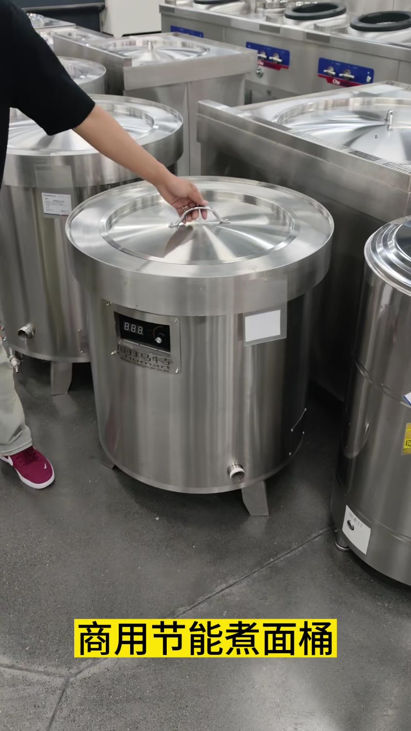 商用节能煮面桶