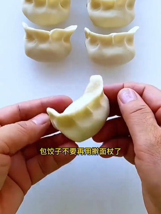 包饺子不要再用擀面杖了,用它一轱辘,又圆又薄的饺子皮就出来了