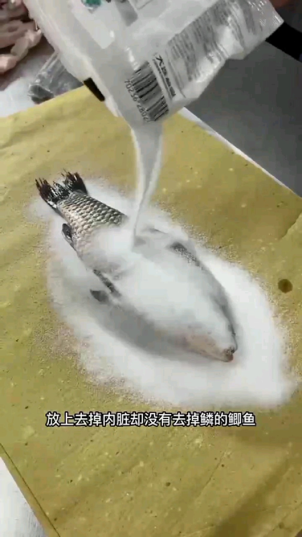 盐焗鱼的简单做法
