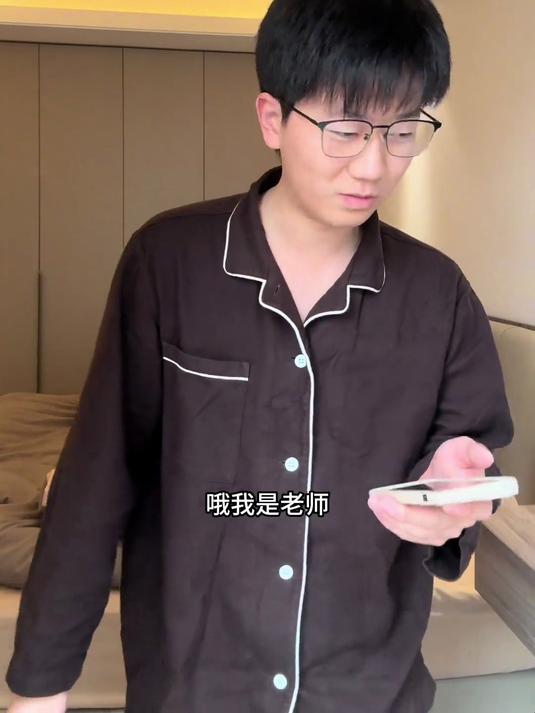 上班第一天又迟到了……