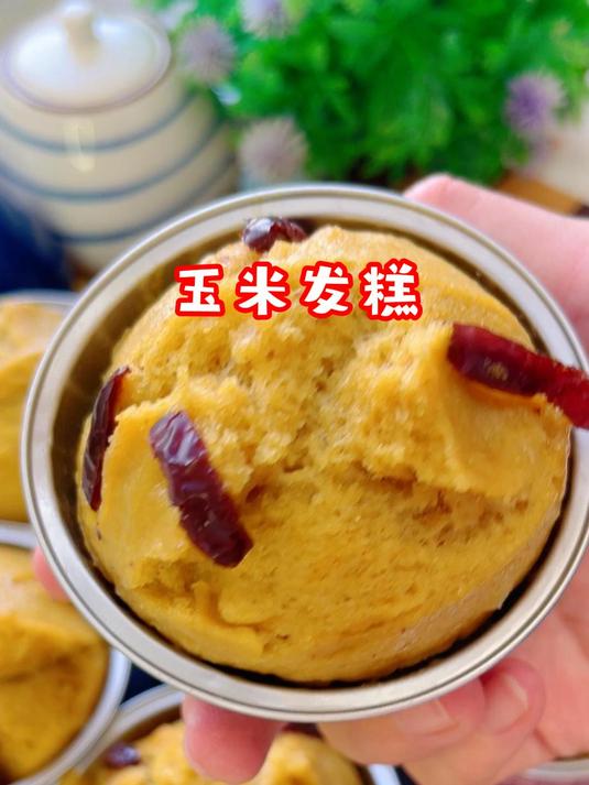 玉米面红糖发糕这样做松软香甜好吃