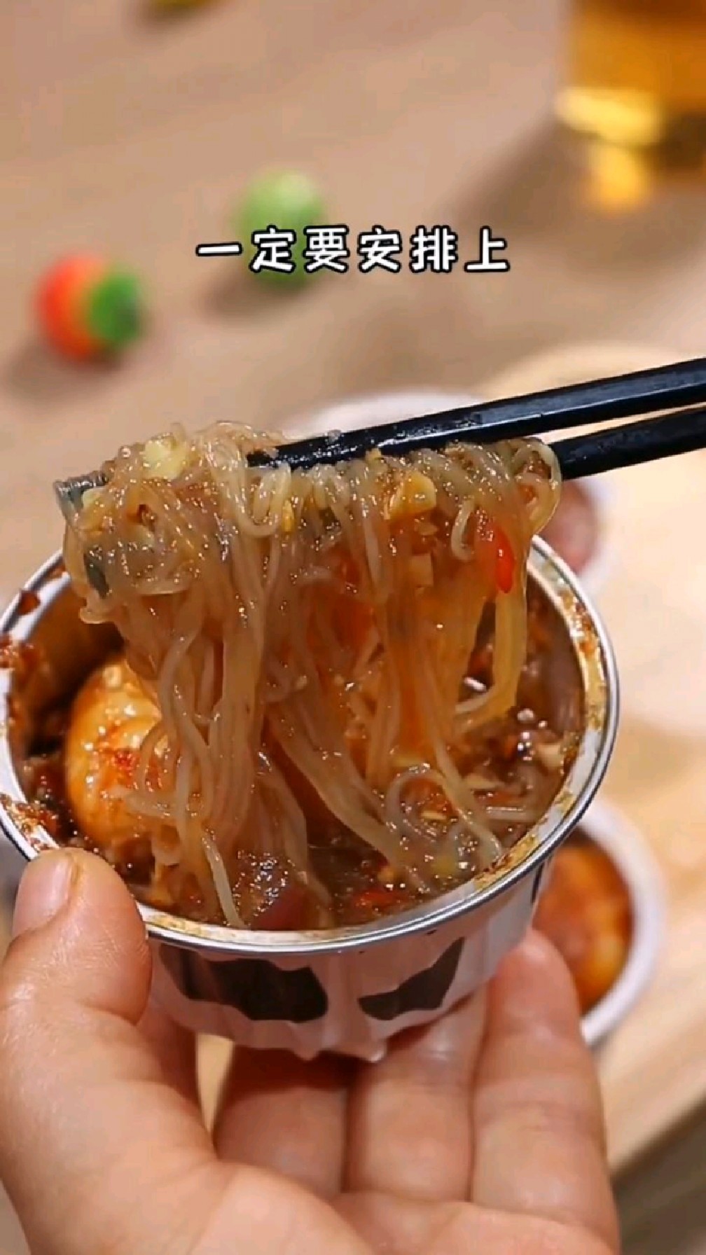 粉丝蒜蓉虾的做法