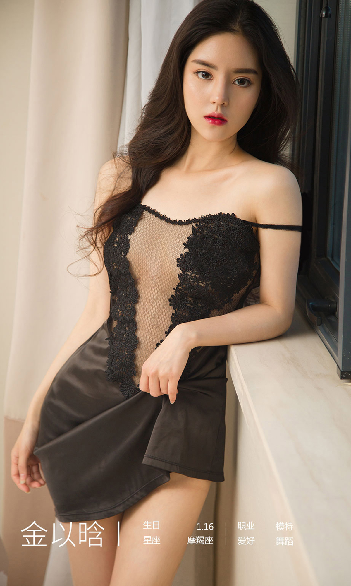 图片[2]-[Ugirls爱尤物] No.1608 Jin Yi Han (金以晗)-六色网