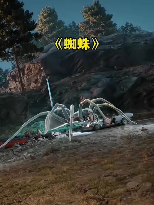 白色大蜘蛛真是厉害呀