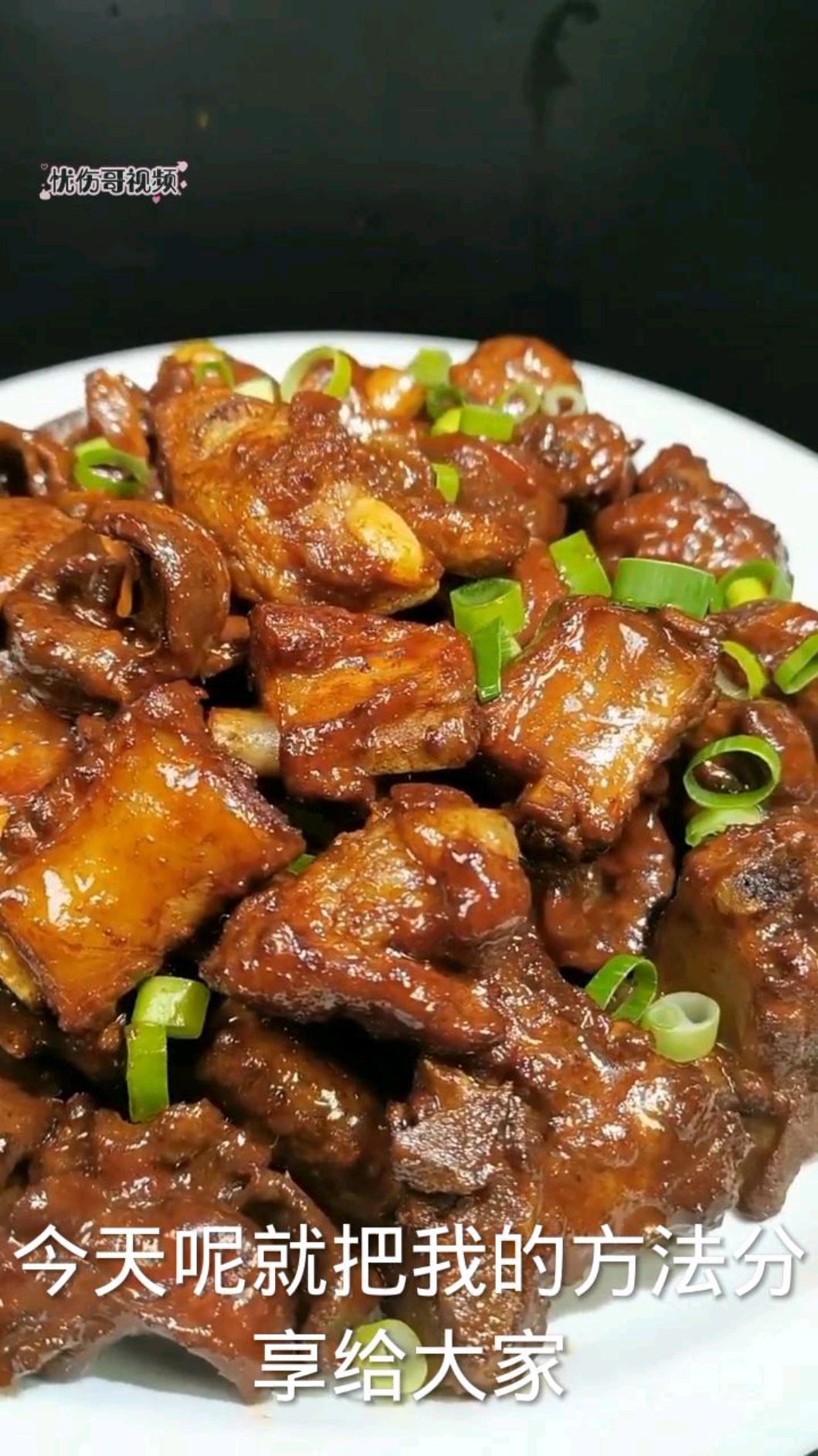 家常最美味,排骨炖鸡胗分享给大家。