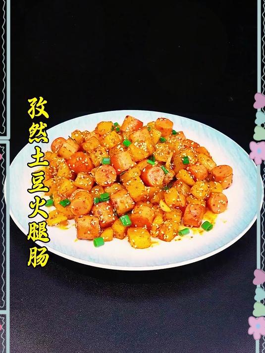 以后孩子馋烧烤了，像我这样做一个孜然土豆火腿肠，不用炸不用烤，做法简单#家常菜##美食#