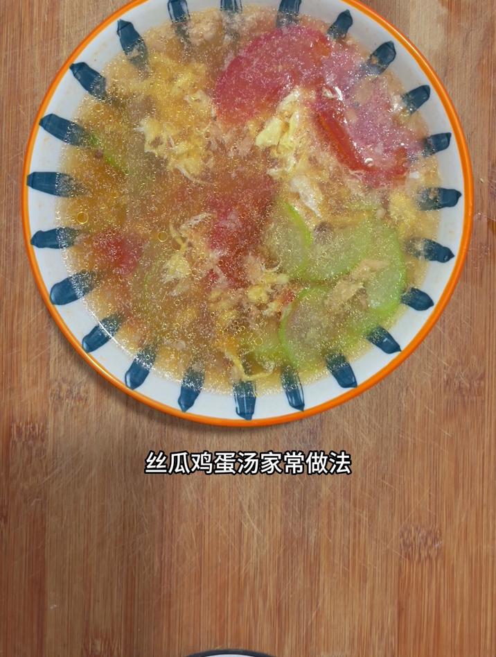 丝瓜鸡蛋汤家常做法,跟我这样做,简单好吃