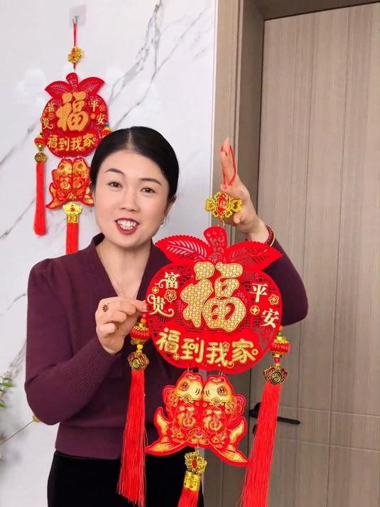 平安福挂件 平安福到我家,平平安安、有鱼有福、年年有余,接福