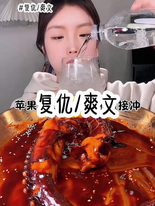 炭烧八爪鱼