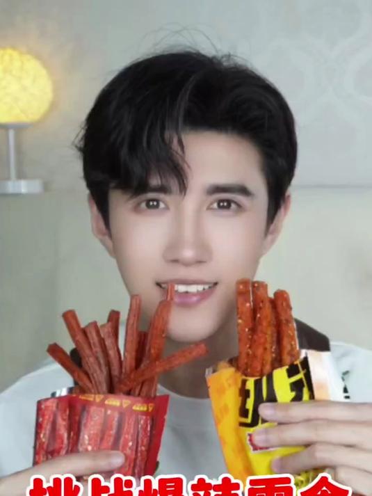 今天吃一些网上的爆辣零食,鱼尾和辣条