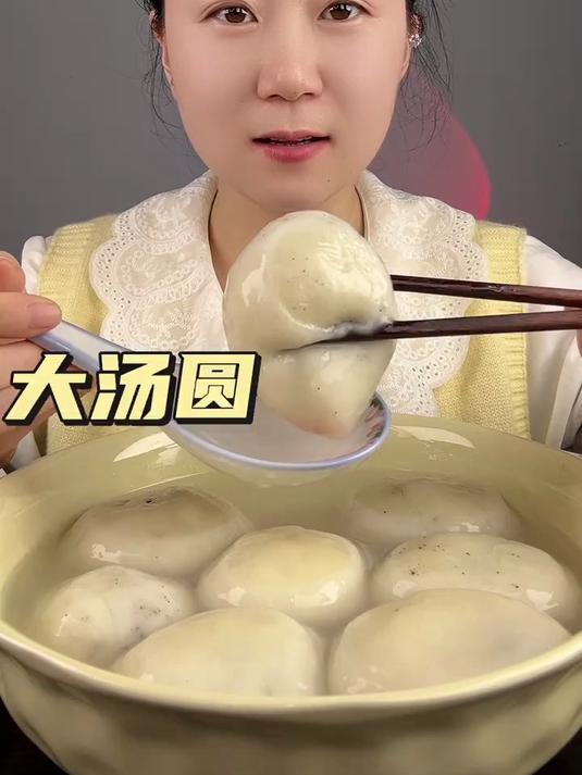 大汤圆黑芝麻汤圆糯叽叽美食