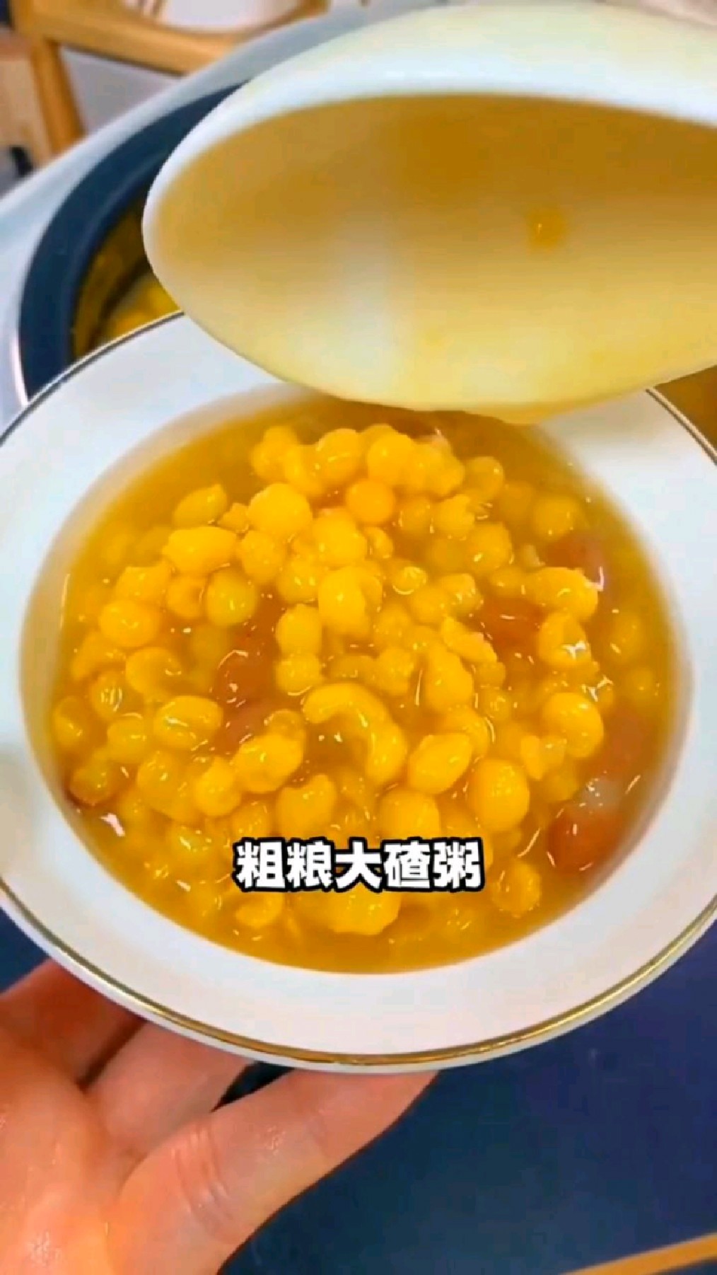 大碴子粥做法简单,膳食纤维高,软糯粘稠可好吃了