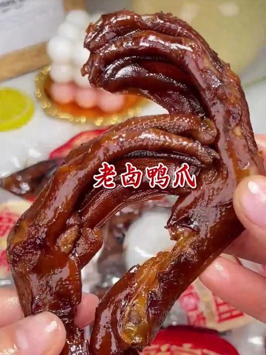 精选鸭爪,匠心卤制骨酥肉嫩回味无穷,零食新宠 好吃到停不下来