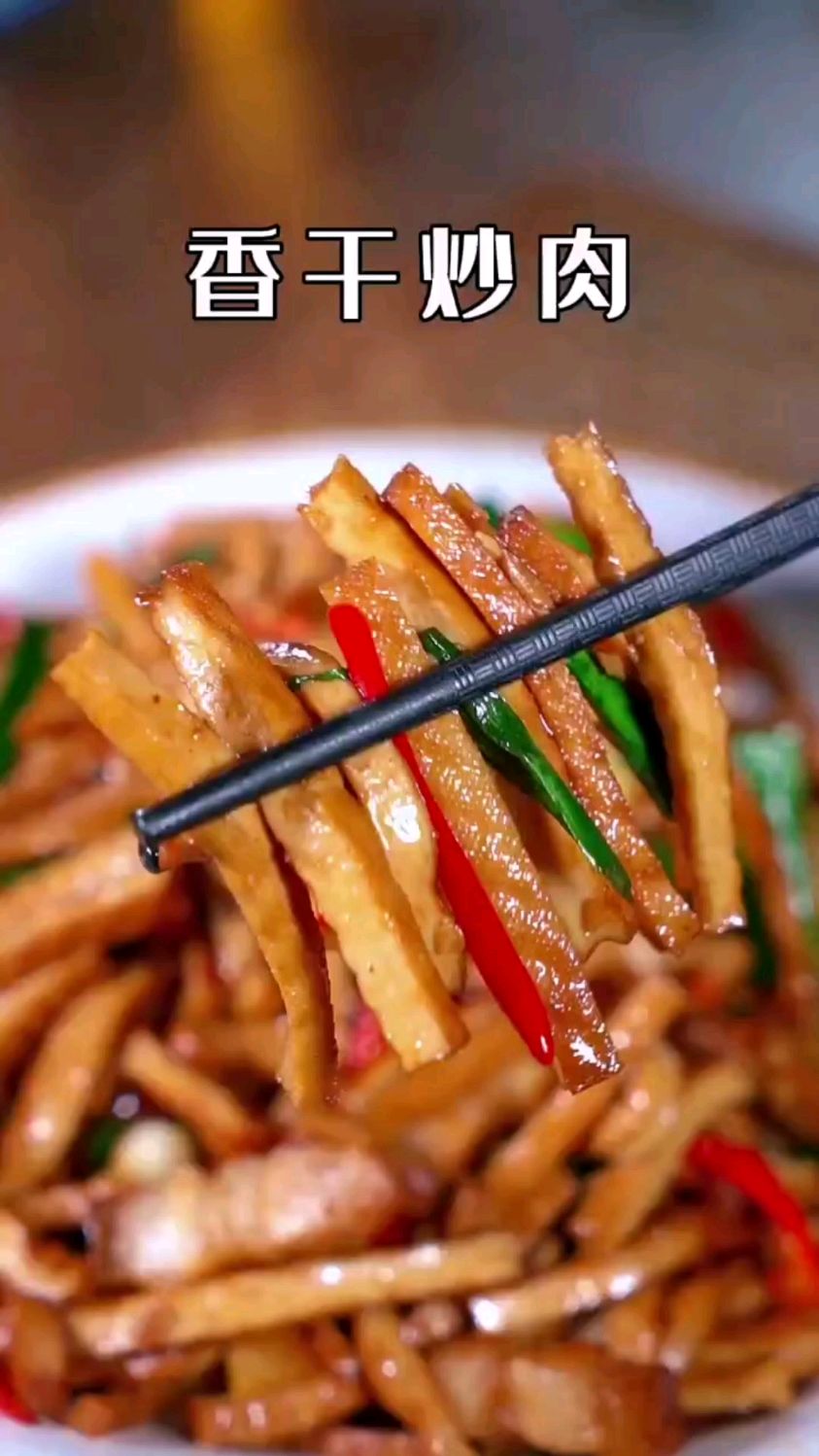 香干炒肉的做法