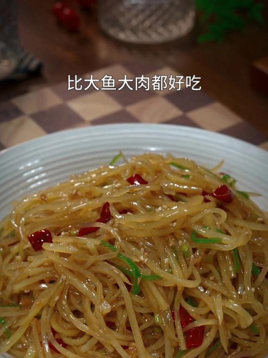 家里孩子不爱吃蔬菜的你可以试试这个凉拌土豆丝