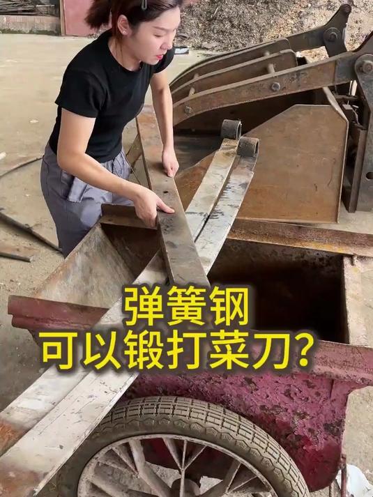 黄板钢锻打的菜刀怎么样？