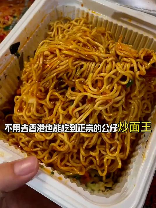 一个拌面也能做的这么好吃 当作早餐夜宵都很合适