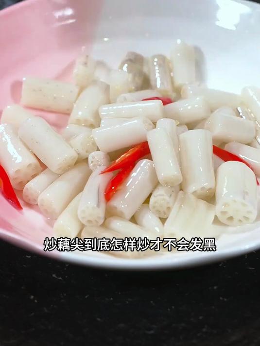 又到了吃藕尖的季节