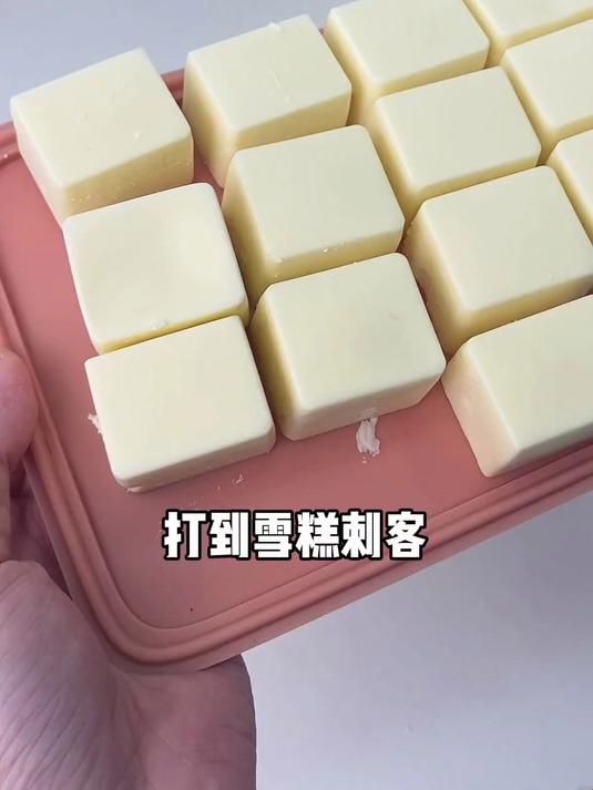 小时候怎么没想到大白兔奶糖还能这么吃