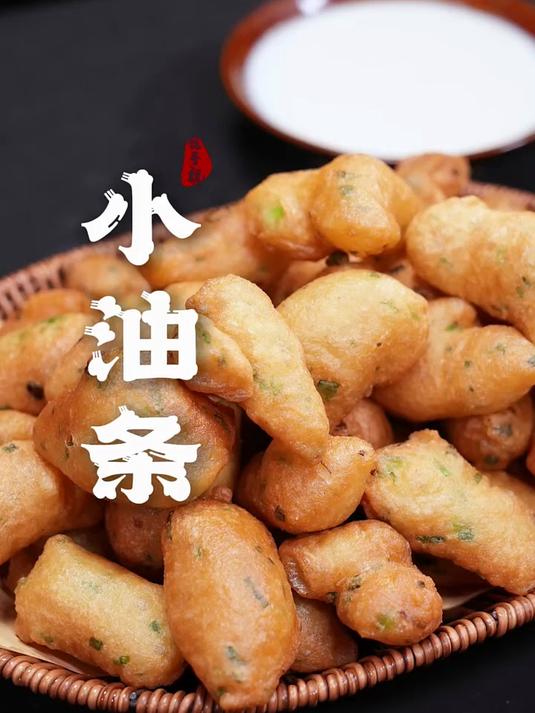 60s教会你不用和面的油条~胡辣汤的绝配!小油条 油膜头