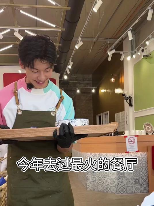 《中餐厅》好好吃,下次还想来!