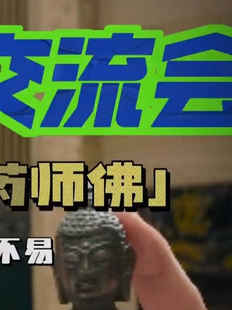 每次能够买到一两件满意的东西,就是最好的收获