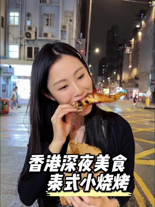 香港深夜路边小烧烤,大火焦香超好吃!