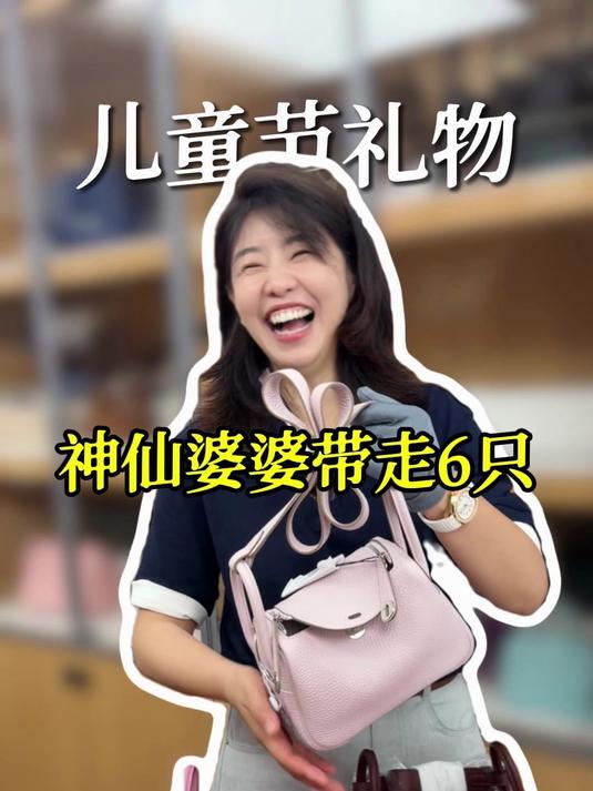 诠释了什么叫“儿媳是宝宝，儿子是保镖。”#好物推荐##礼物##一定要看到最后#