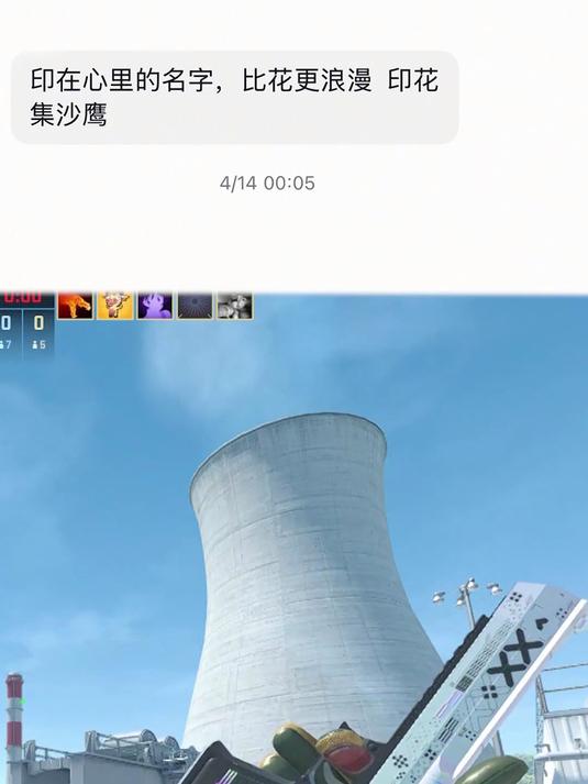 CS2那些顶级深情(四十五)