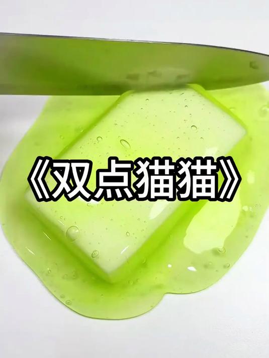 #小说推荐 # 小说控