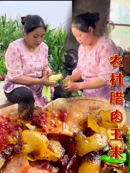 云南农村腊肉 世外桃源般的农村生活让你在华都市中找到安静与纯