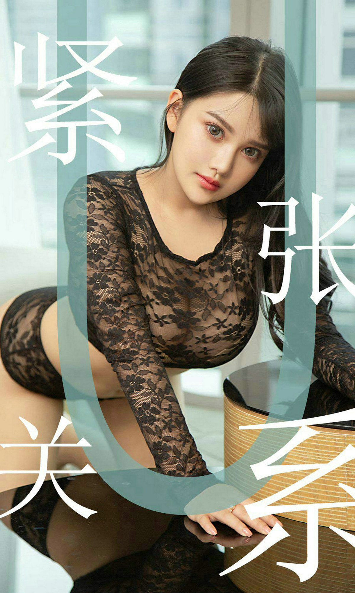 [Ugirls爱尤物] No.1522 Xiao You Nai (小尤奈)-六色网
