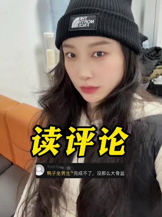 我预判了你门的预判 李松蔓999 鸭子座