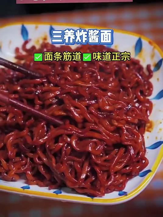 韩国Samyang三养炸酱面炸酱面三养火鸡面
