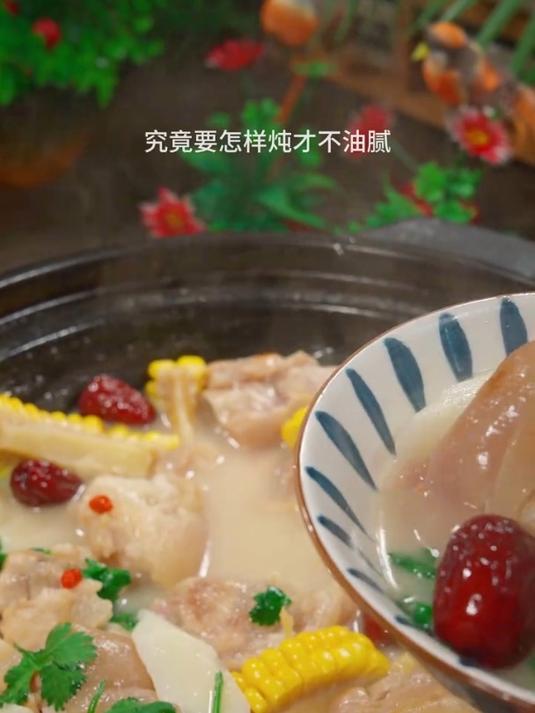 营养鲜美的山药炖猪蹄