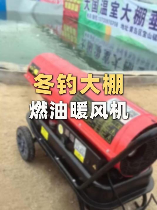 当凛冽冬日遇上钓鱼兴致哪里才是温暖的垂钓佳处鱼塘冬钓温室大棚