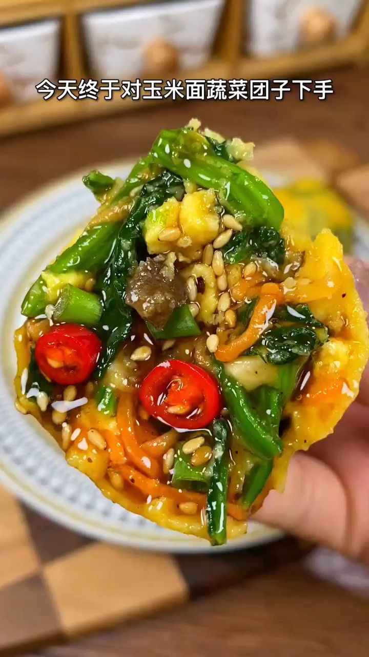 好吃的玉米面菜团子的做法薄皮大馅