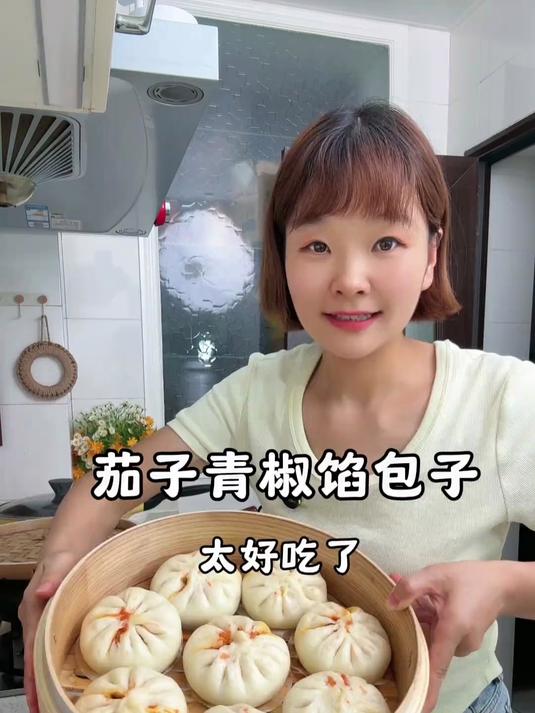 茄子青椒馅的大包子，一口气炫了两大个，嘎嘎好吃