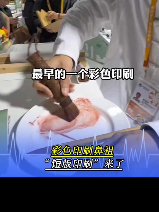 “饾版印刷”来了,其影响了日本浮世绘和欧洲印象派绘画发展
