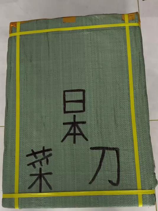 家用菜刀!特别好用!用它做饭都快了许多!