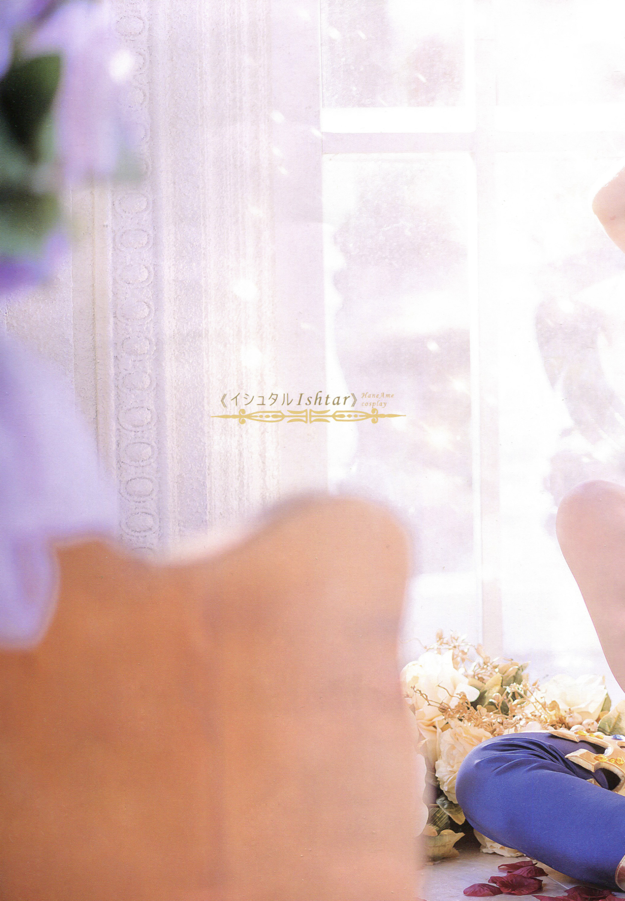 图片[23]-Hane Ame 雨波写真 NO.075 — Ishtar 伊斯塔[84P141M]-六色网