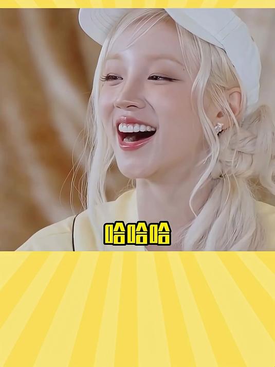 范丞丞你又吃上了，跟姚译添打赌输了一整个emo