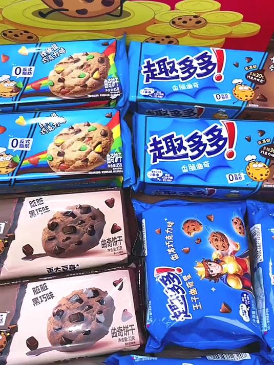 趣多多比超市便宜太多了趣多多曲奇