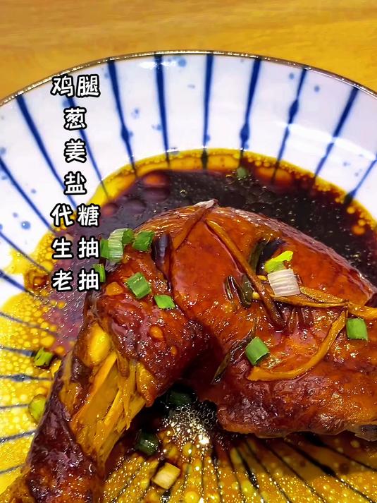 最简单的电饭锅焖鸡,咸香入味,软烂脱骨,太香太下饭了!