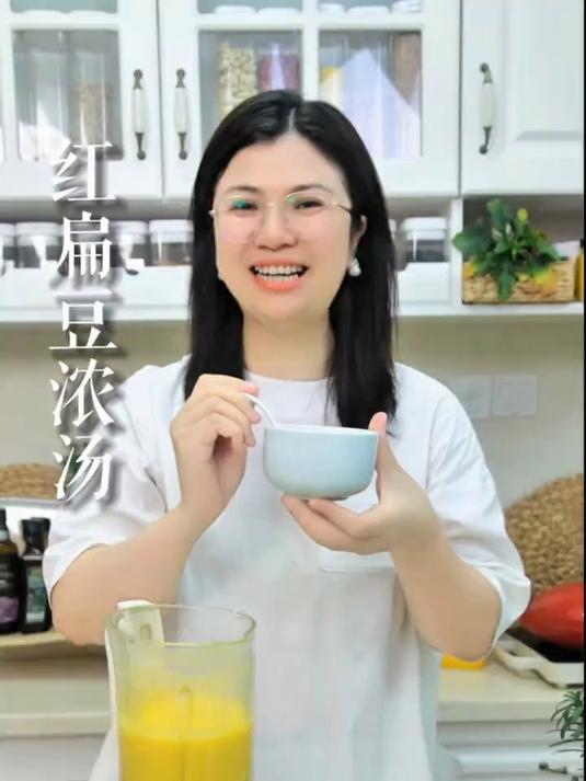 红扁豆浓汤