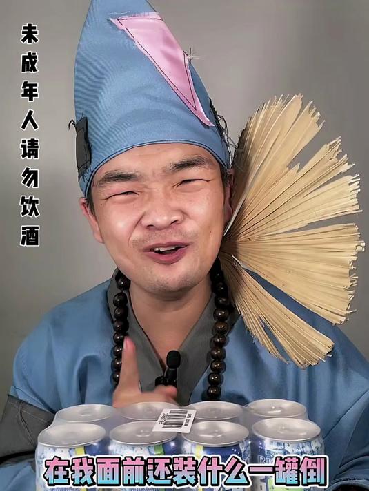 这强爽鸡尾酒 不愧号称湿身酒 这后劲真大啊