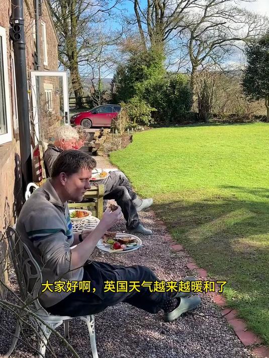 英国又到了可以在花园里吃饭的时候,我们今天又来看房了!